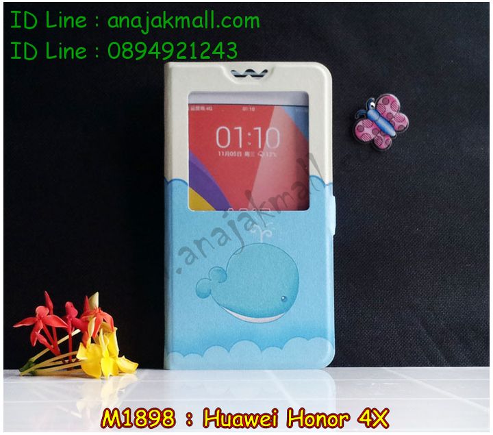 เคส Huawei honor 4x,รับสกรีนเคส Huawei honor 4x,เคสหนัง Huawei honor 4x,เคสไดอารี่ Huawei alek 4g plus,เคสพิมพ์ลาย Huawei honor 4x,เคสฝาพับ Huawei honor alek 4g plus,เคสหนังประดับ Huawei honor 4x,เคส 3 มิติ ลายการ์ตูน Huawei honor 4x,เคสแข็งประดับ Huawei alek 4g plus,เคสสกรีนลาย Huawei honor 4x,เคสอลูมิเนียม Huawei honor 4x,เคสสกรีน 3 มิติ Huawei honor 4x,เคสลายนูน 3D Huawei honor 4x,เคสลายการ์ตูน 3D Huawei honor 4x,กรอบอลูมิเนียม Huawei honor 4x,เคสลาย 3 มิติ Huawei honor 4x,เคสยาง 3 มิติ Huawei honor 4x,เคสยางใส Huawei honor alek 4g plus,เคสโชว์เบอร์หัวเหว่ย honor 4x,เคสอลูมิเนียม Huawei honor alek 4g plus,รับสกรีนเคส Huawei honor 4x,เคสยางหูกระต่าย Huawei honor 4x,เคสซิลิโคน Huawei honor 4x,เคสแข็งสกรีน 3D Huawei honor 4x,เคสยางฝาพับหั่วเว่ย honor alek 4g plus,เคสประดับ Huawei honor 4x,เคสปั้มเปอร์ Huawei alek 4g plus,เคสตกแต่งเพชร Huawei alek 4g plus honor 4x,สกรีนเคส Huawei honor 4x,เคส 2 ชั้น Huawei honor 4x,เคสประกบ 2 ชั้น Huawei honor 4x